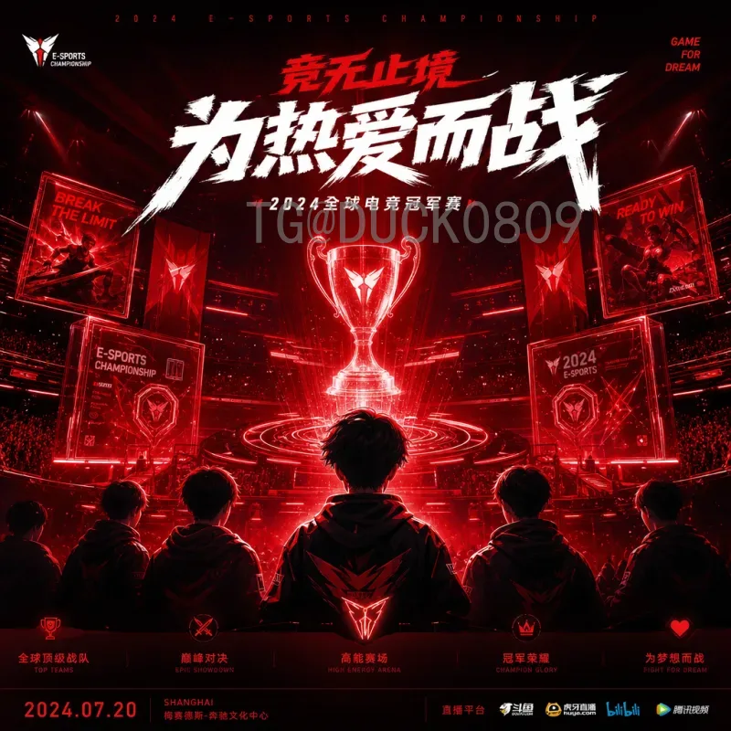 详细2026年世界杯分组规则：48队扩军后的赛制与晋级路径解析