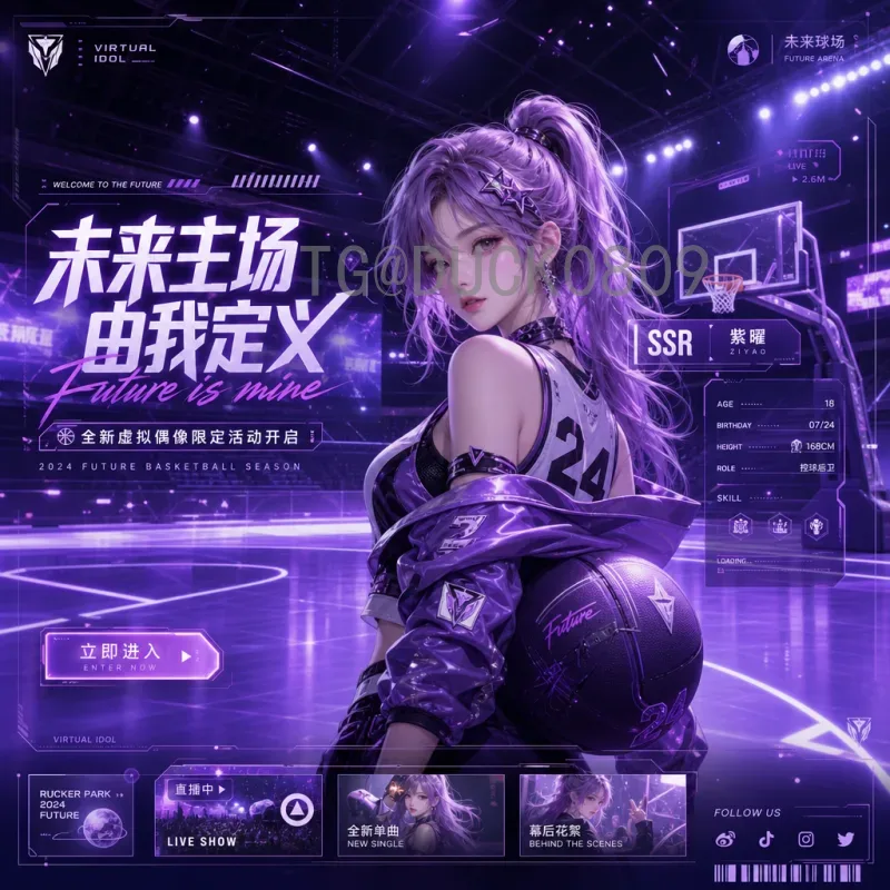 世界杯足球赛高清直播一览：全方位观赛指南与渠道解析