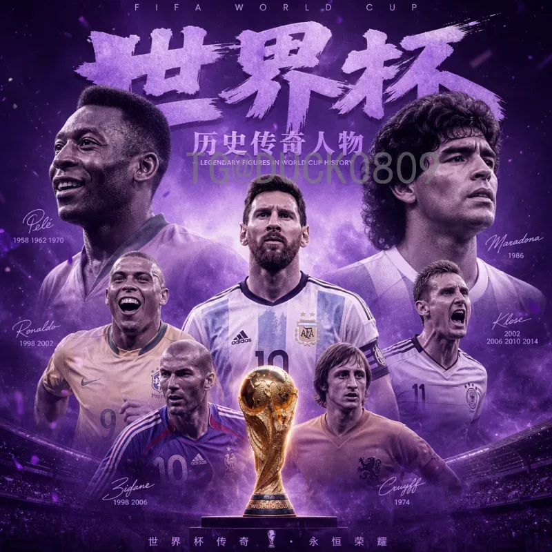 贝林厄姆闪耀世界杯：英格兰积分榜排名揭示新一代中场力量