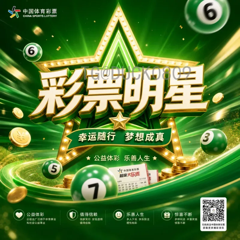 最新2026年美加墨世界杯国足赛程全解析：冲击世界杯之路