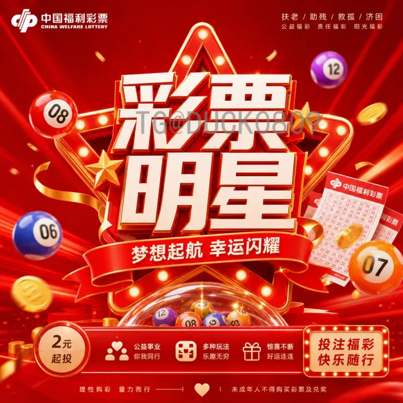 2026美加墨世界杯比赛日程查询全攻略：赛程安排与观赛指南