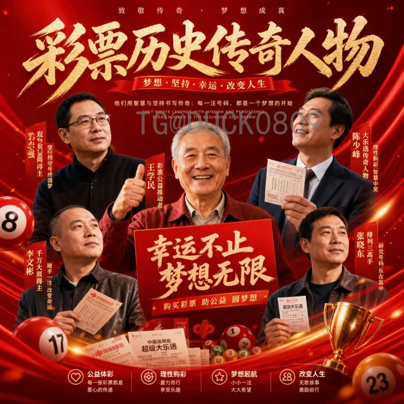 世界杯小组赛深度推荐：焦点战、黑马与出线形势全解读